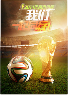 王耀鹏头球 王耀鹏头球